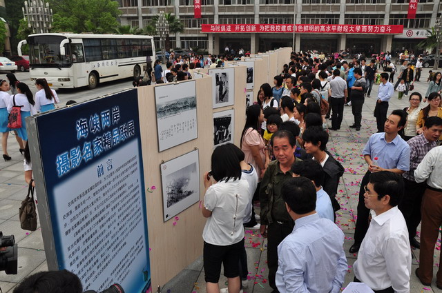 两岸摄影家五代同堂江西展