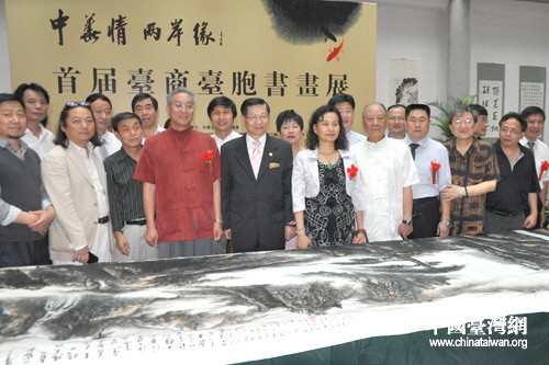 两岸书画家合绘华夏胜境图