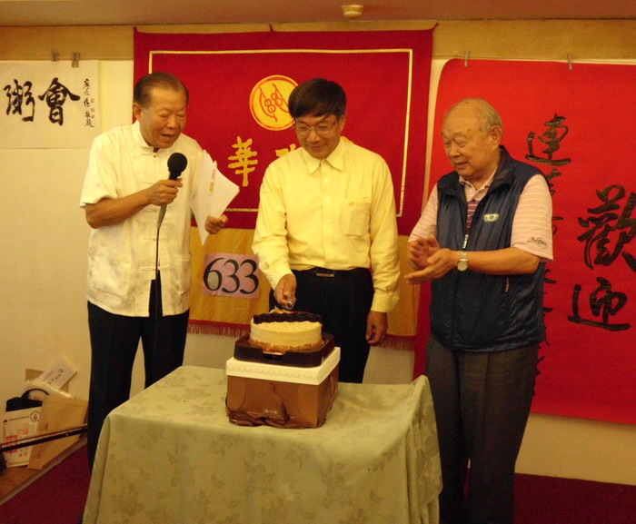 粥会约集为嘉宾连文成庆生