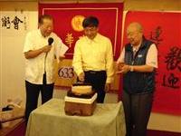 粥会约集为嘉宾连文成庆生