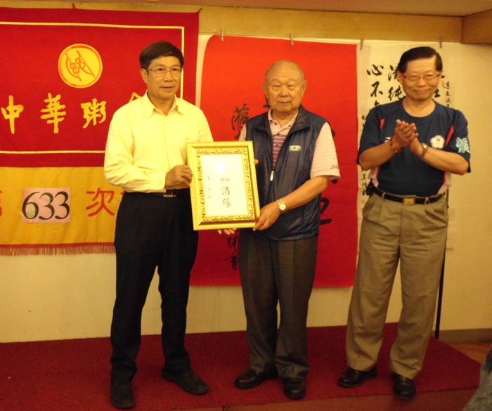 行政院长题词转颁连缘粥会