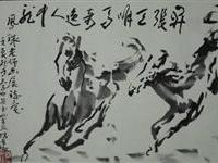 孙晋卿天岸马志庆人中凤