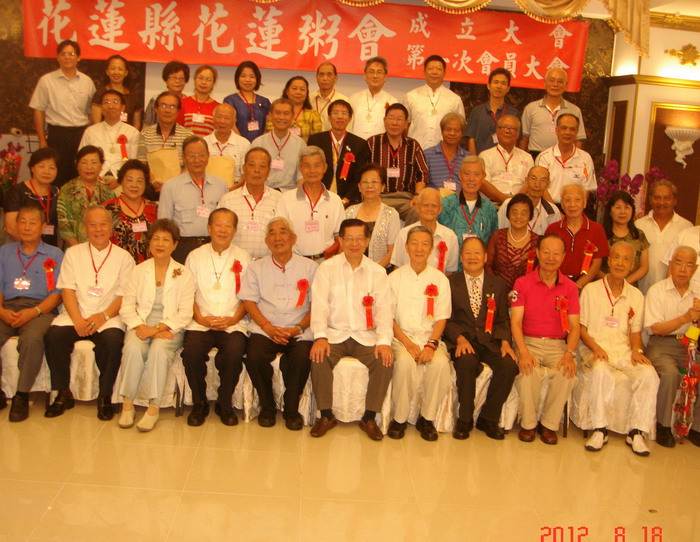 台北花莲粥友交会快意人生