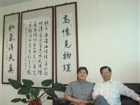 陆炳文唔吴俊鸿商贺草书社