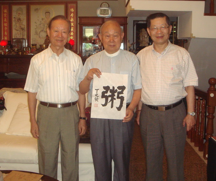 丁之发接见粥长听取组团事