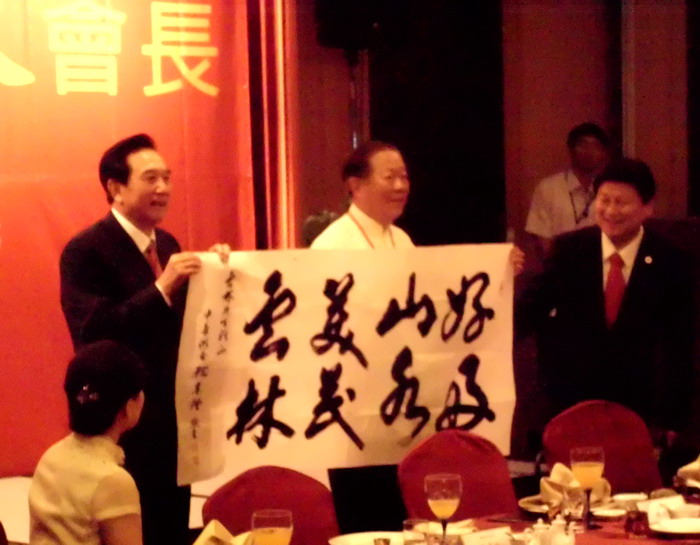 陈云林赞花莲赖宗烟赠书作