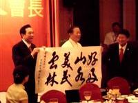 陈云林赞花莲赖宗烟赠书作