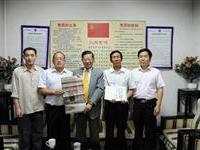 里昂到保定千里送儉學史料