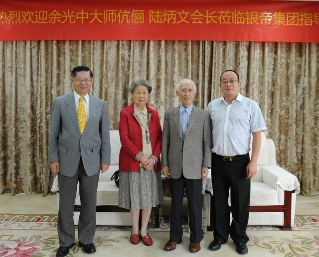 海谐总会落户红都银帝总部