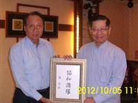 台湾宋教仁研究会发起人会