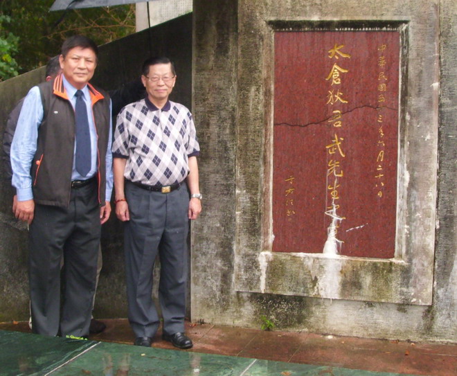 偕同竹堑粥会冒雨祭告狄膺
