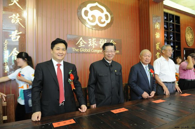 全球粥会总会新馆嘉宾云集
