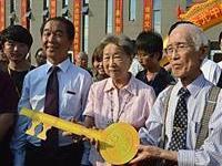 首户世界文化名人村民启钥