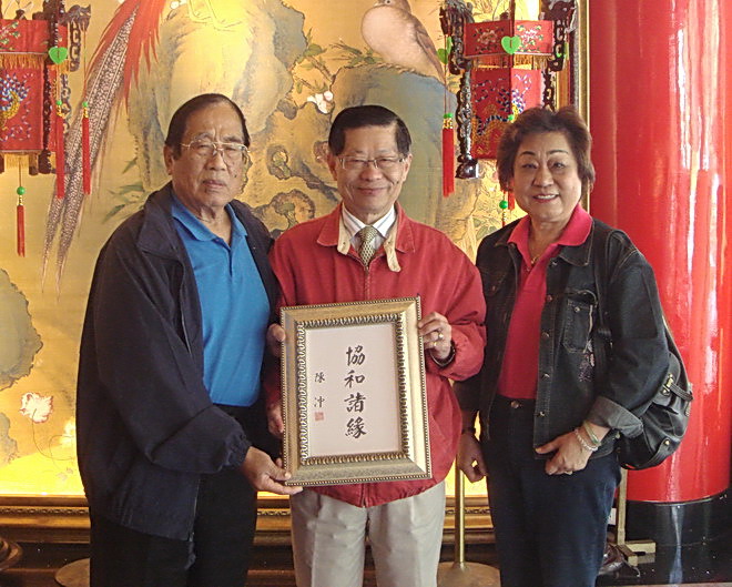 美金山粥长高文俊莅访台北