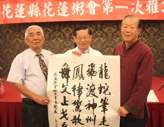 花粥九月间成立后首次约集