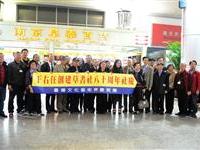 台北慶賀團飛抵寧祿口機場  