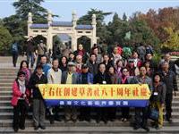 粥長率全團恭謁南京中山陵