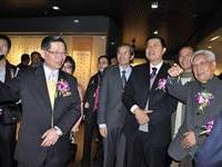 粥友書作引來大陸領導圍觀