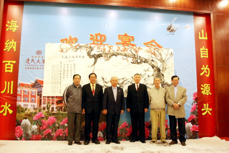 刘达运孙晋卿杨蓁大幅合绘