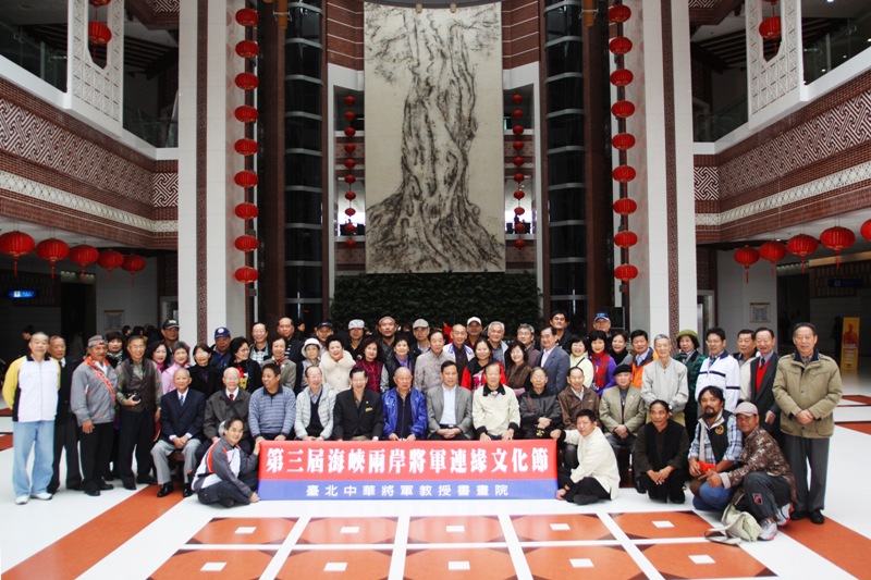 全团参观泉州闽台缘博物馆
