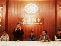 台北粥友聚全粥636次雅集