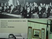 下大陈蒋经国旧居陈列史料