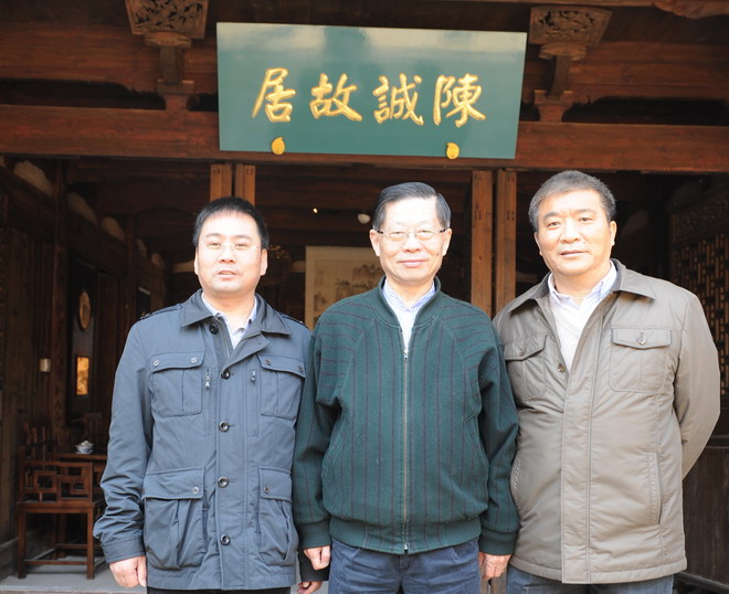 参观青田国民党人故居寻根