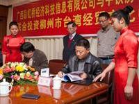 中铁彩虹合作投资水到桥成