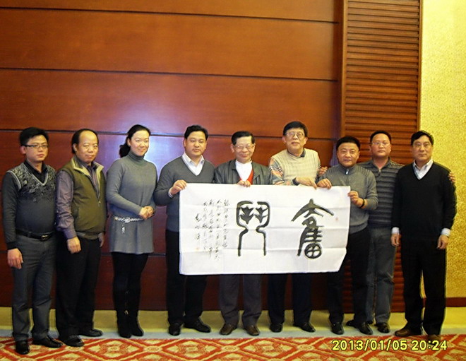 乐与鱼峰区政府立项目奋进