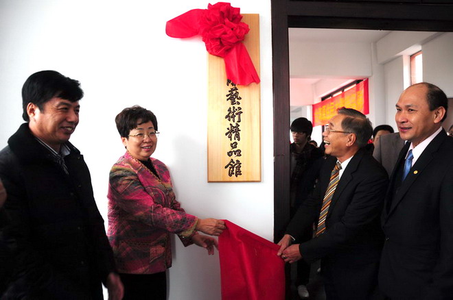 傅圆圆俞川心为展览馆揭牌