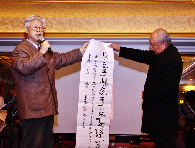 王士仪撰并书衡阳保卫战颂