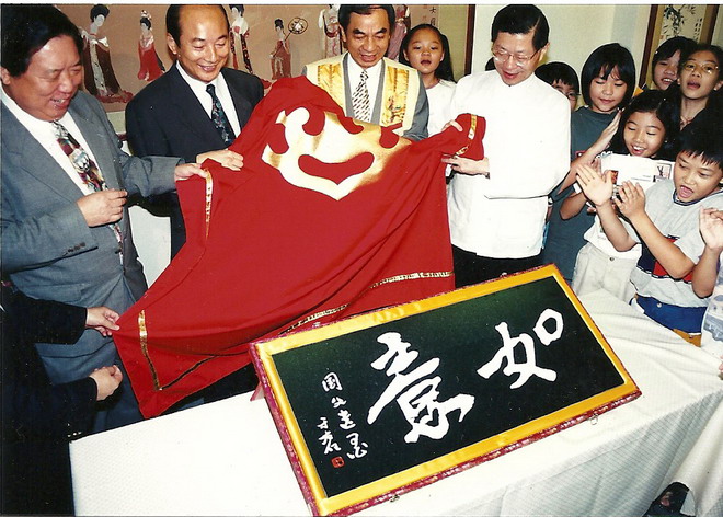 南台湾首次出现孙中山碑刻