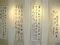 台大展黄友佳标准草书近作