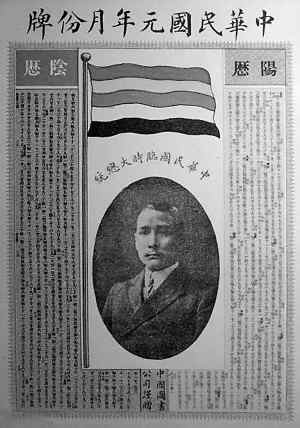 农历与国历和睦共处一世纪