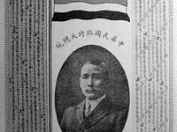 农历与国历和睦共处一世纪