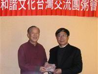 赖宗烟赠以将军文化节影带