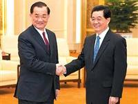连胡会见两岸不免政治对话