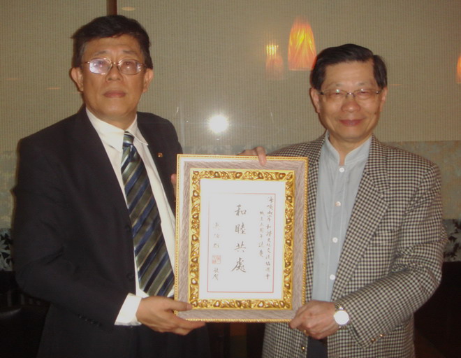 听取海谐柳州分会项目简报