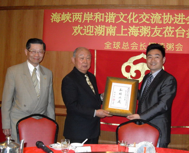 常德佳和粥会家庭和睦共处