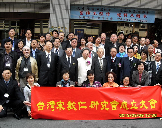 台宋教仁研究会英雄馆出发