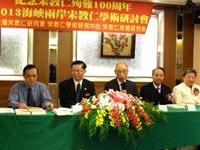 学者文叹宋教仁盖棺论未定