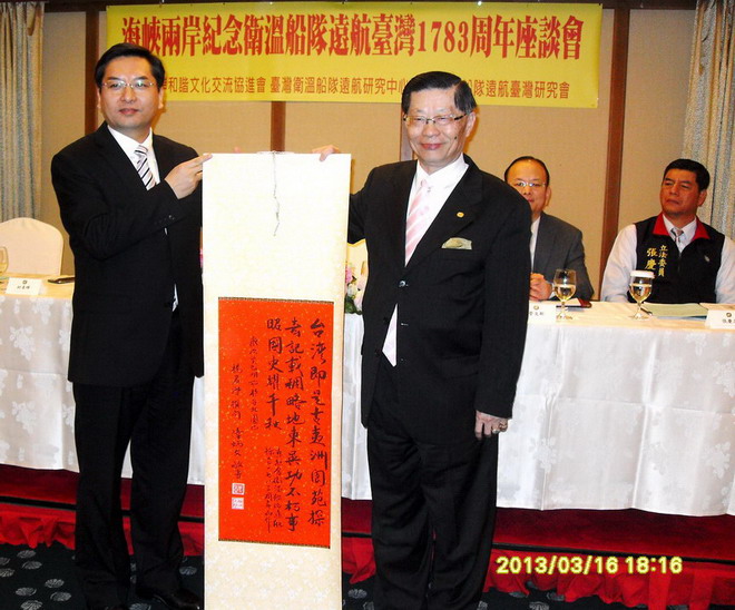 粥文总长书作喜赠台州来宾