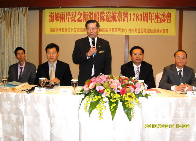 陆炳文主持两岸人台北座谈