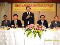 陆炳文主持两岸人台北座谈