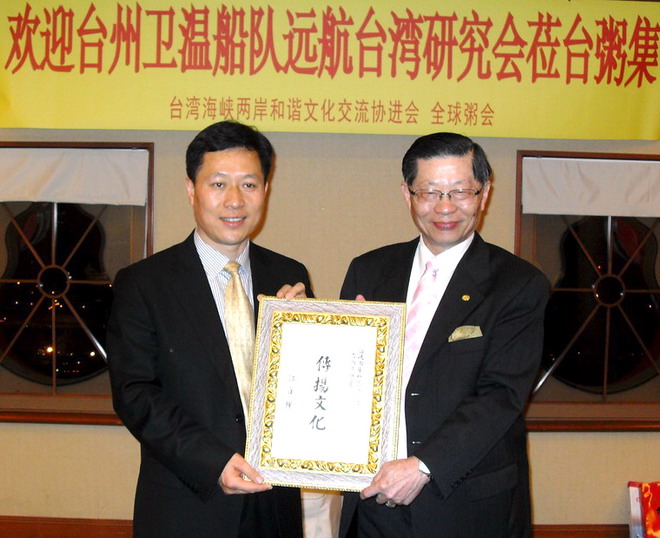 转颁行政院长题词传扬文化