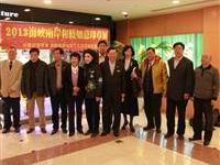如意会云玉馆上海联展瑞器