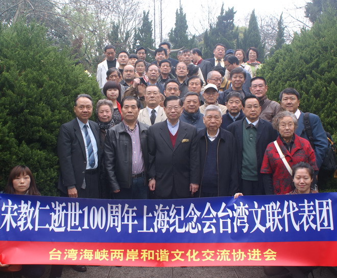 海谐会组团恭谒闸北宋陵园