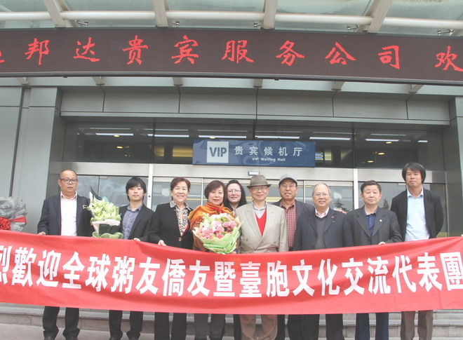 应邀赴陕交流受到热烈欢迎