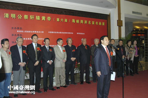两岸名家书画展亮宝楼开幕