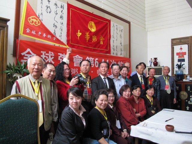 粥会641次约集在西安于馆